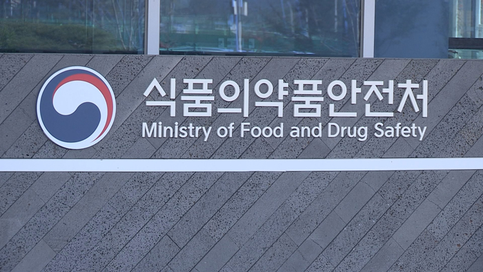 '인보사' 허가 취소 확정…코오롱 "행정<em class='find'>소송</em>"