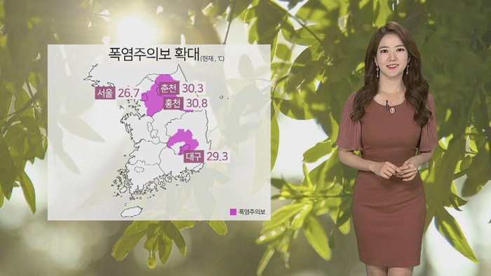 [<em class='find'>날씨</em>] 폭염주의보 확대, 내일 더 더워…자외선 '매우 높음'