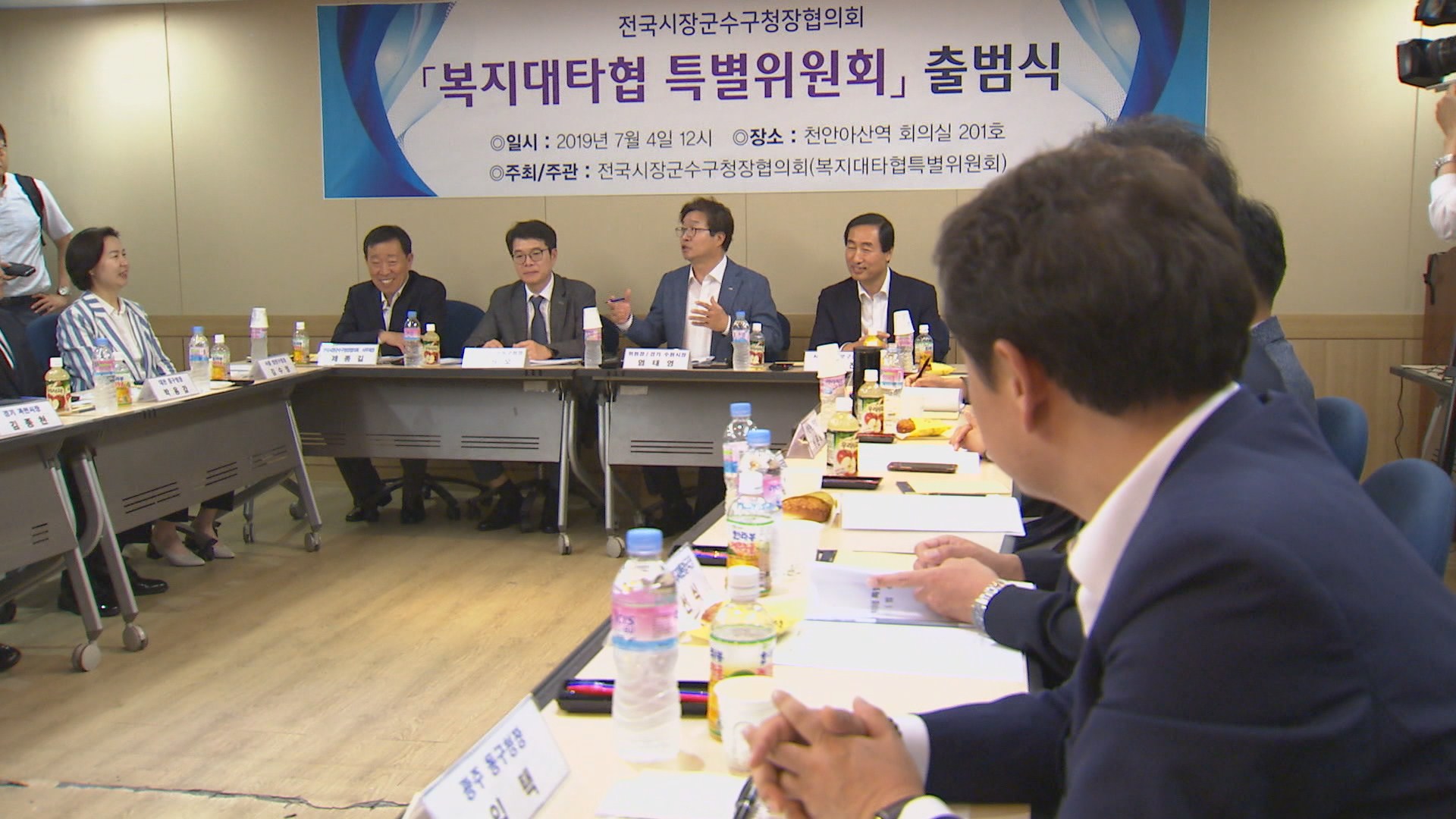 "무분별 <em class='find'>현금</em>복지 그만"…복지대타협특위 출범