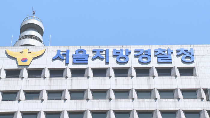 뒷돈 받고 中 '깡통어음' 유통…증권사 직원 2명 송치