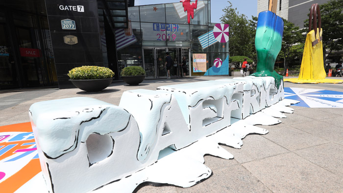 폭염특보 사흘째 대구 '33도'…"무더위엔 양산"