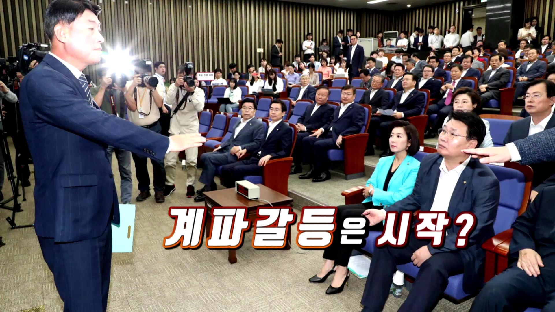 [<em class='find'>영상</em>구성] 한국당, '친박' 김재원 예결위원장 선출 잡음