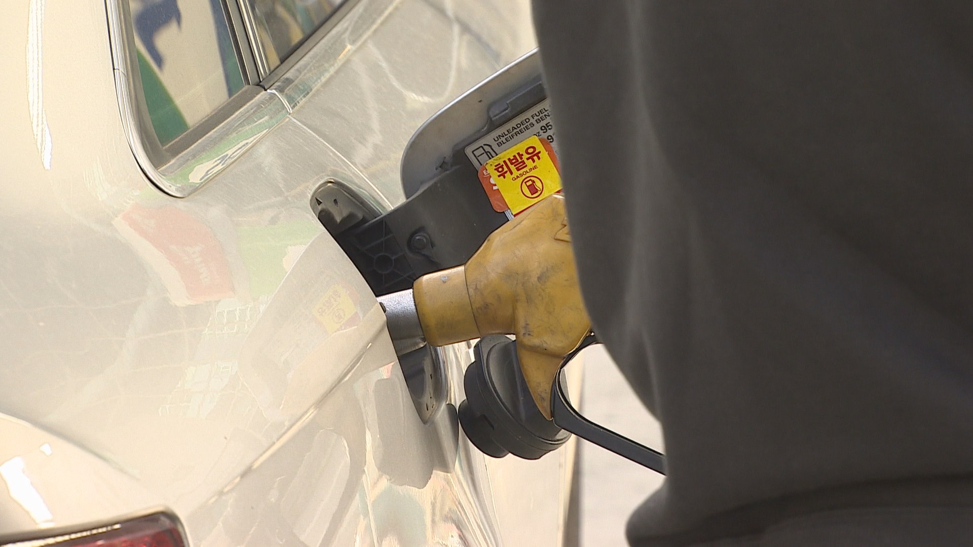 휘발유 가격 1,495.7원…두 달 만에 '안정세'