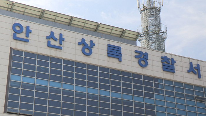 소녀상에 침뱉은 용의자 4명 검거…모두 한국인