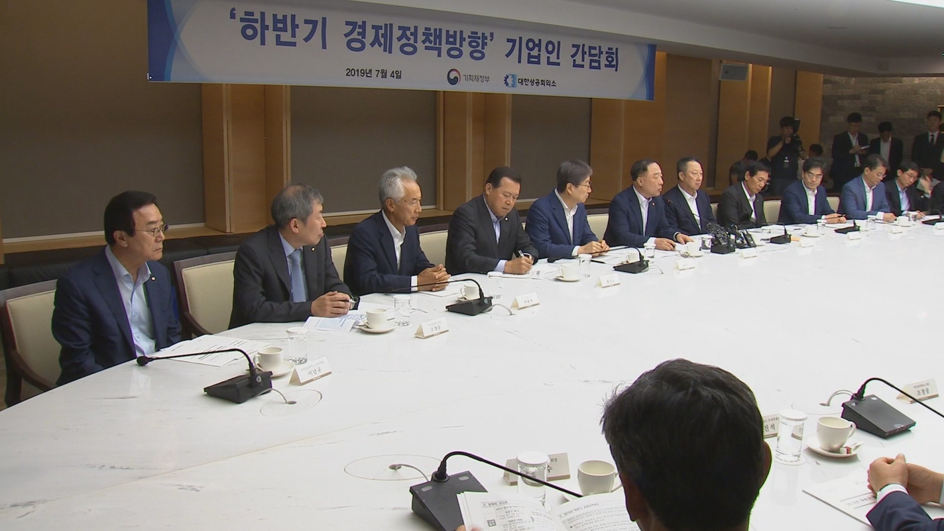 소재·부품 집중 지원…한일 양자협의 조율 중