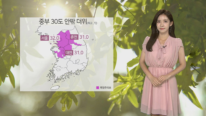 [날씨] 중서부 폭염주의보 계속…곳곳 요란한 소나기