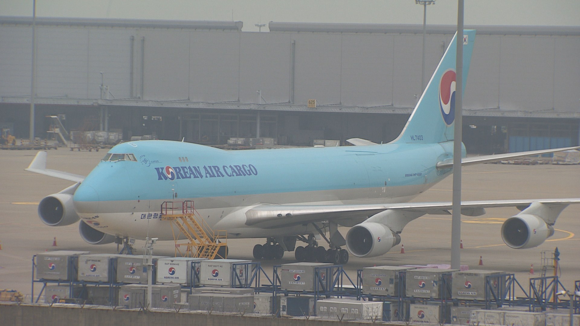 대한항공, '술 요구 기장' 고발 직원 징계 논란