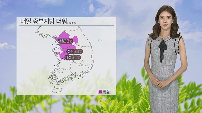 [<em class='find'>날씨</em>] 중부 폭염 계속…수요일 전국에 장맛비