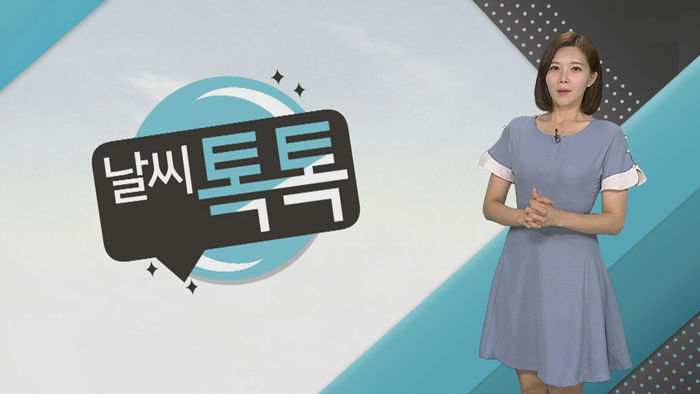 [날씨톡톡] 중서부 폭염주의보…전남·경남 소나기
