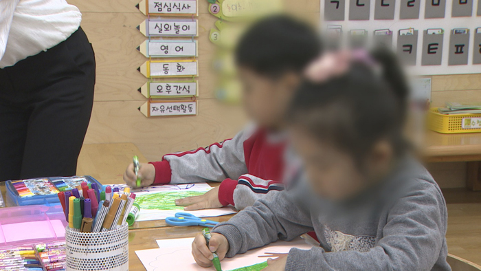 영유아 10명 중 3명 "어린이집·유치원 입소 <em class='find'>전</em> 대기"