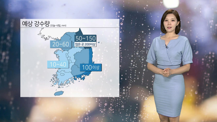 [날씨] 전국 장맛비…영동 최고 200mm 폭우