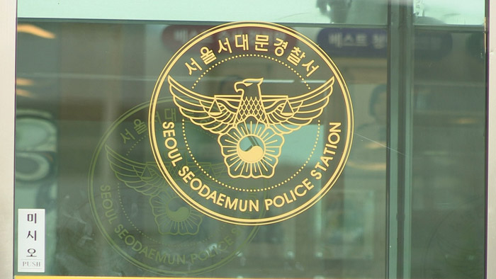 피해자가 찾아낸 <em class='find'>영상</em>에…'훔쳐보기' 50대 덜미