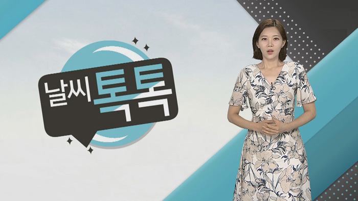 [날씨톡톡] 흐리고 선선…<em class='find'>영동</em> 호우특보, 내일까지 60mm