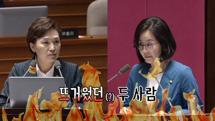 [<em class='find'>영상</em>구성] 지역구로 뜨거웠던(?) 두 사람