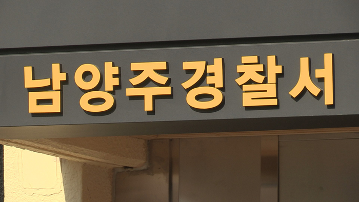 '양육비 갈등' <em class='find'>전</em> 동거남 흉기로 찌른 30대 검거