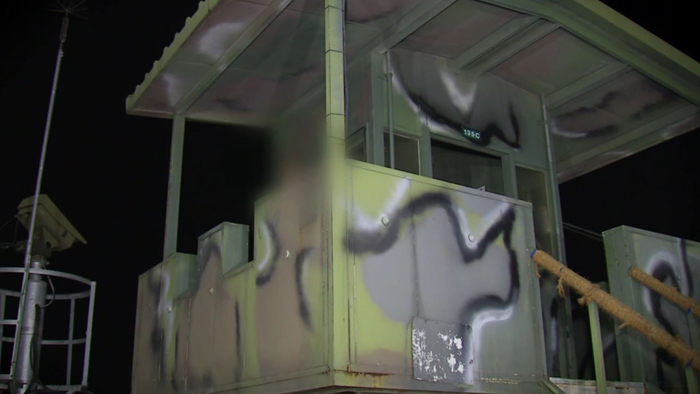 거동수상자는 근무지 <em class='find'>이탈</em> 병사…도 넘은 軍기강해이