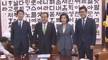 [현장연결] 3당 원내대표, 추경·국방<em class='find'>장관</em> 해임건의안 논의