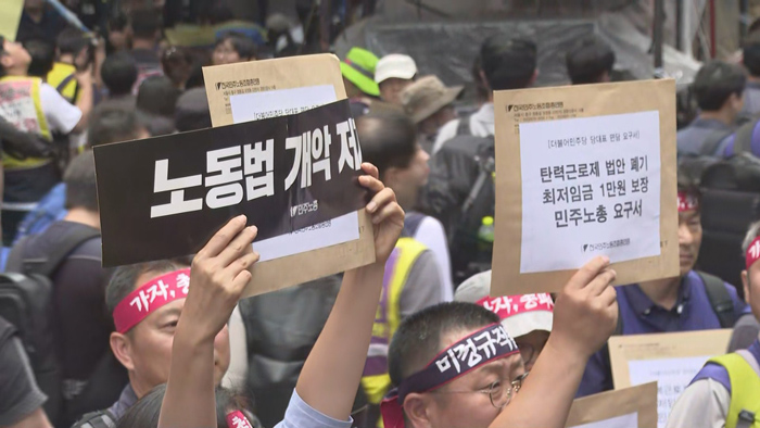 장외투쟁 <em class='find'>강도</em> 높이는 노동계…노정 긴장감 고조