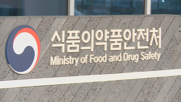 세균·과망간산칼륨 범벅 얼음…<em class='find'>스타</em>벅스 등 적발