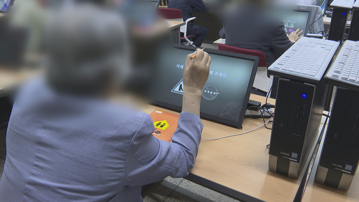 고령운전자 조건부 면허 검토 "운전시간·장소 제한"