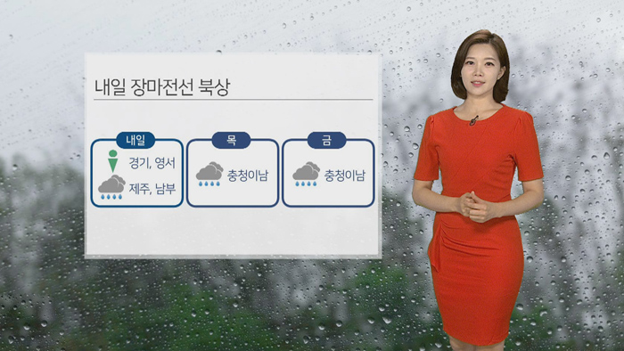 [날씨] 오늘도 강한 소나기…낮 최고 32도
