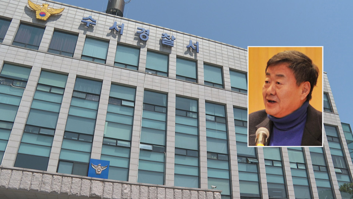 김준기 전 동부그룹 회장 성폭행 혐의 피소