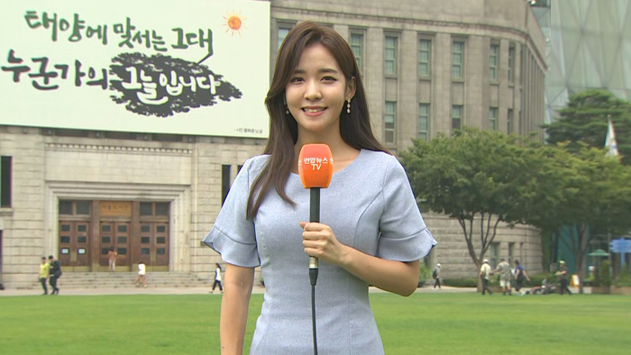 [<em class='find'>날씨</em>] 무더위 속 강한 소나기…내일 남부 '장맛비'