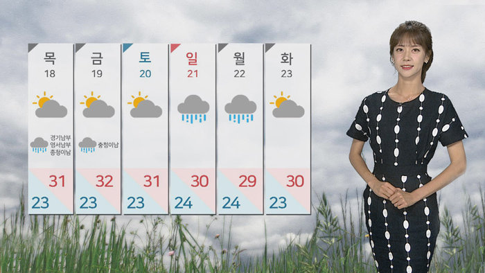 [<em class='find'>날씨</em>] 내일도 무더위 속 소나기…남부 밤부터 장맛비