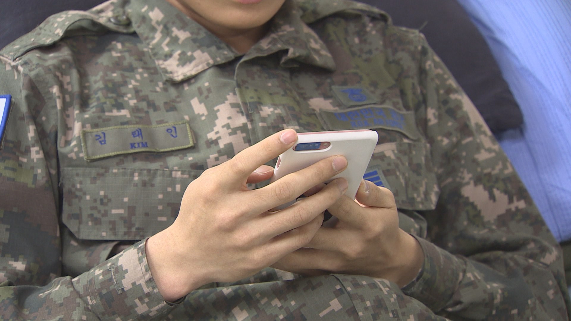 軍 휴대전화 사용 시범기간 연장 "보안앱 등 보완"