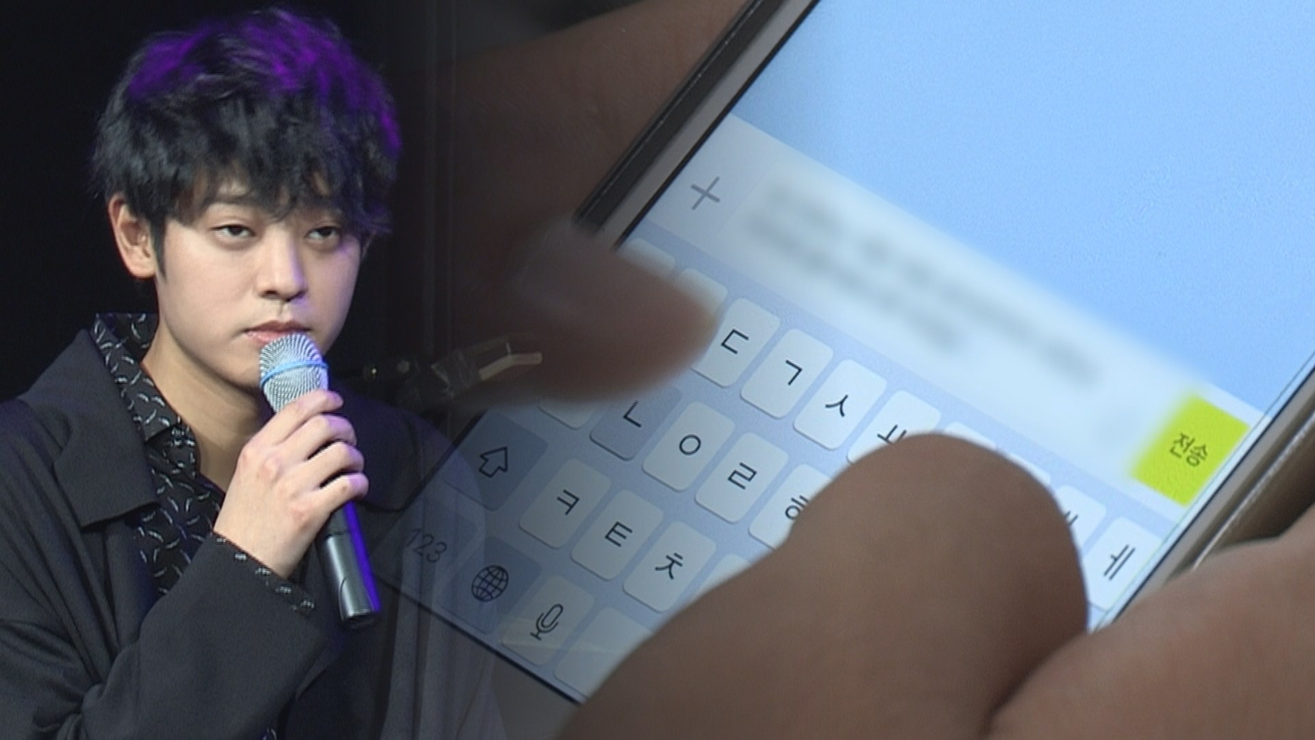 [핫클릭] 정준영 측 "카톡 대화 증거능력 무효" 주장 外