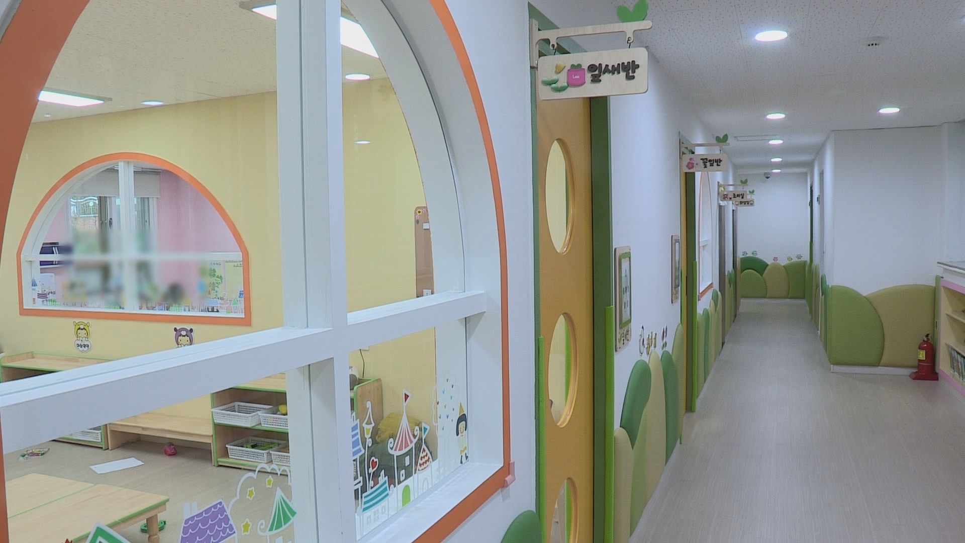 부모가 가장 바라는 육아정책은 '국공립어린이집 확충'