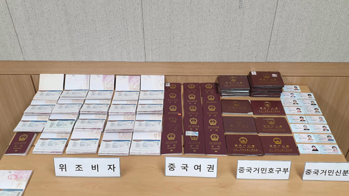 국제범죄 집중단속 1,089명 검거…마약사범 140명 구속