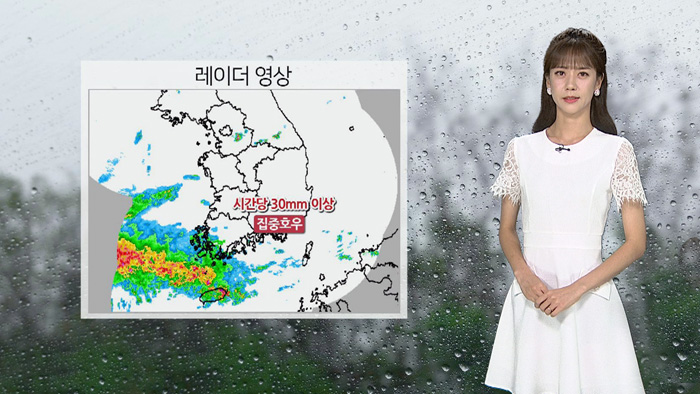 [<em class='find'>날씨</em>] 장마전선 점차 북상…호남·경남 집중 호우