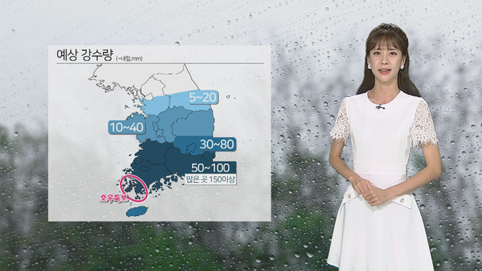 [<em class='find'>날씨</em>] 장맛비 점차 확대…호남·경남 최고 150mm