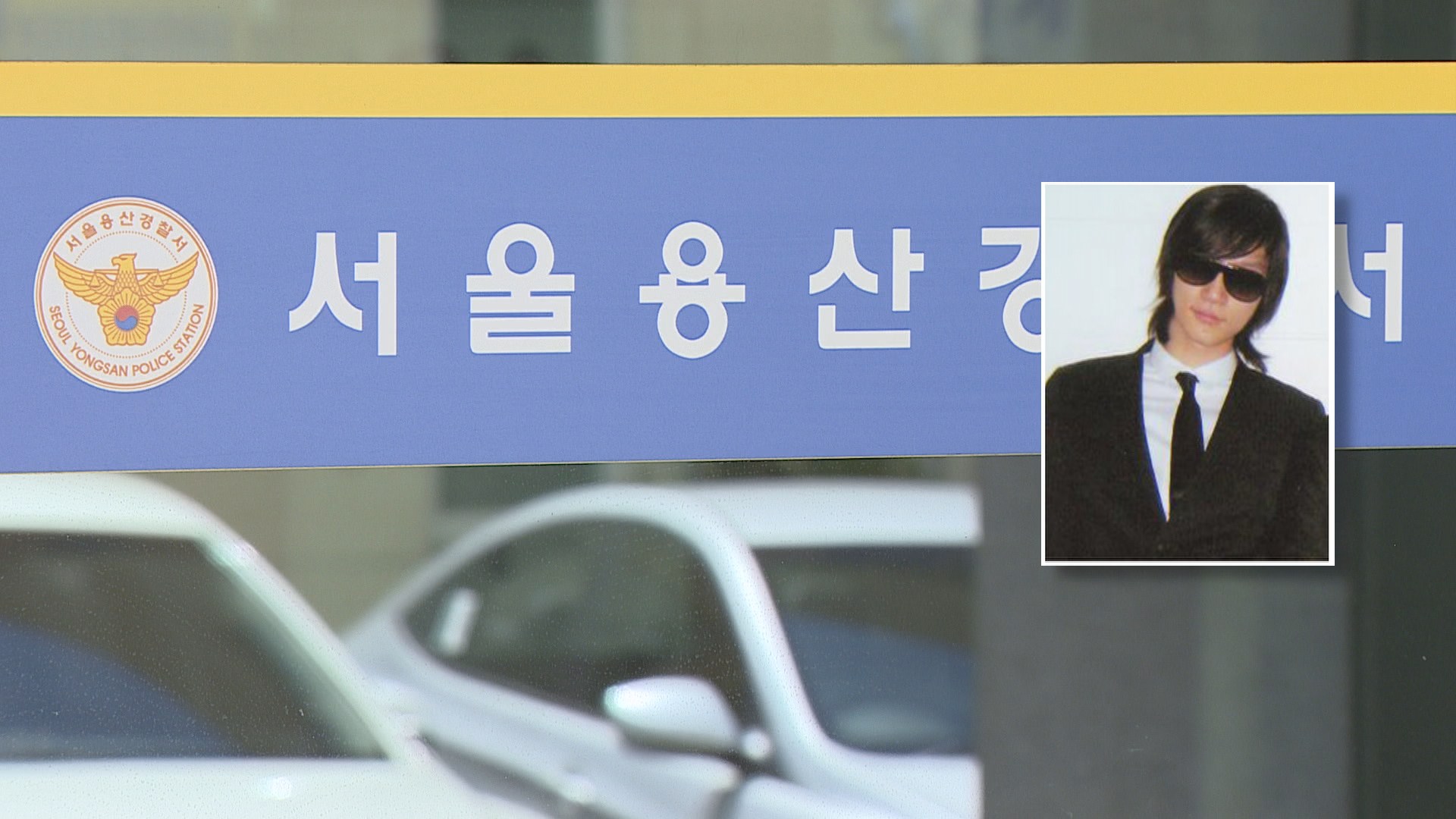 [핫클릭] 예학영, 작년이어 또 음주운전…면허정지 수준 外