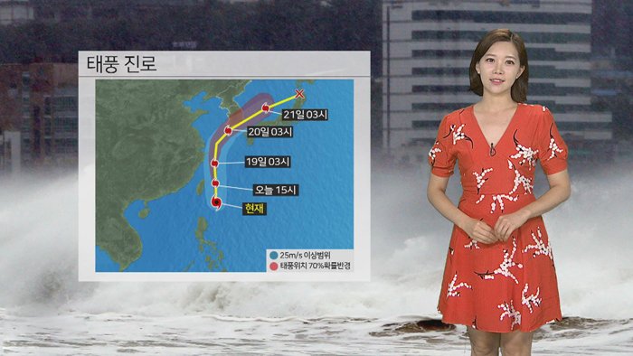 [<em class='find'>날씨</em>] 남부 장맛비 '최고 250㎜'…수도권 폭염주의보