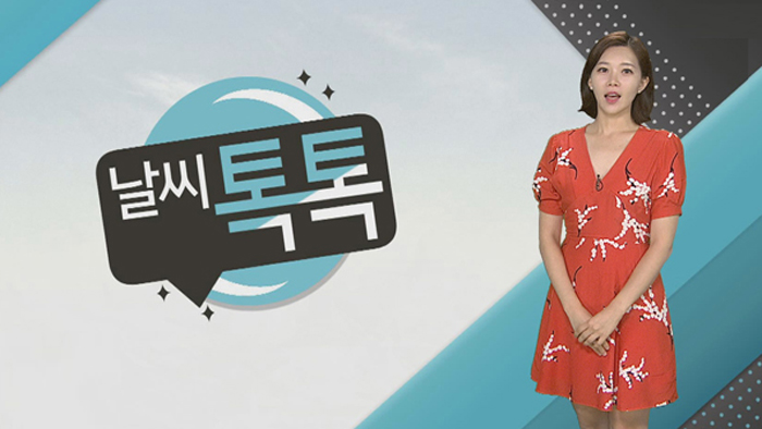 [<em class='find'>날씨</em>톡톡] 남부 '최고 250mm' 폭우…태풍 한반도로 북상