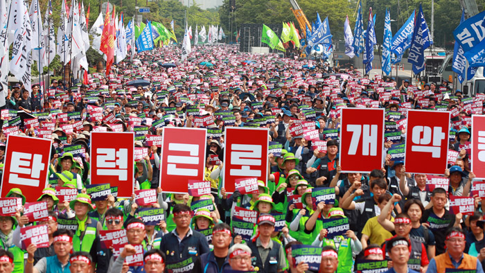 민주노총 총파업…"재벌 편드는 정부 규탄"