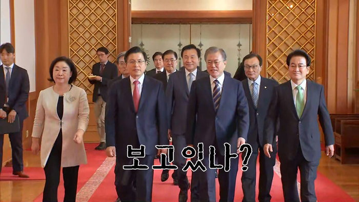 [<em class='find'>영상</em>구성] 어색은 잠시…보고 있나? 아베