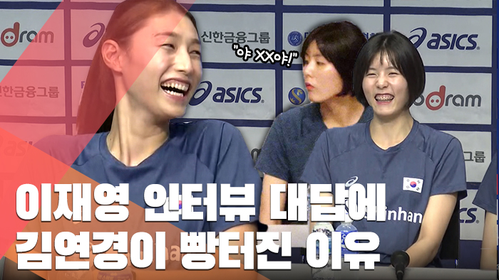 [인터뷰] 어쩌면, 마지막 올림픽…김연경이 부드러워진 이유는
