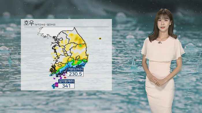 [<em class='find'>날씨</em>] 태풍 다나스 북상중…제주 전지역 태풍 경보
