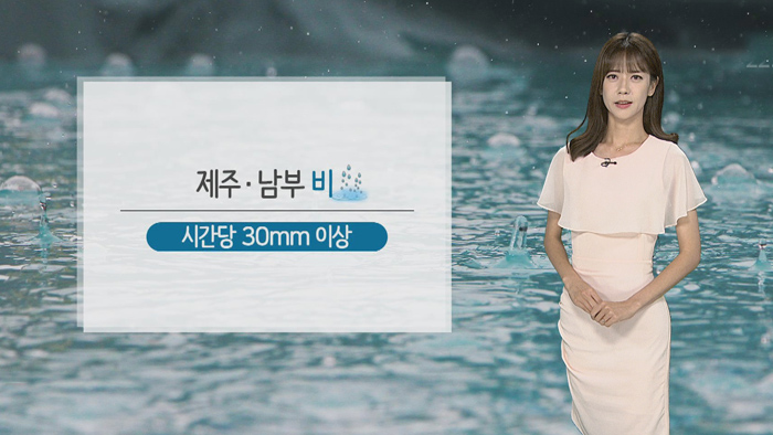 [<em class='find'>날씨</em>] 태풍 '다나스' 제주 근접…토요일 남부 관통