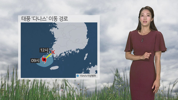 [날씨] 태풍 '다나스' 신안군 도서지역서 소멸…내일까지 비바람