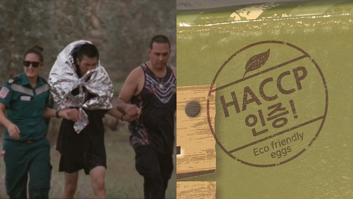 우주담요<em class='find'>에</em>서 해썹까지…일상에 녹아든 우주기술