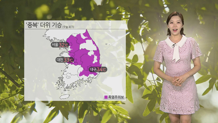 [<em class='find'>날씨</em>] 중복, 중부·영남 폭염특보…남부 소나기