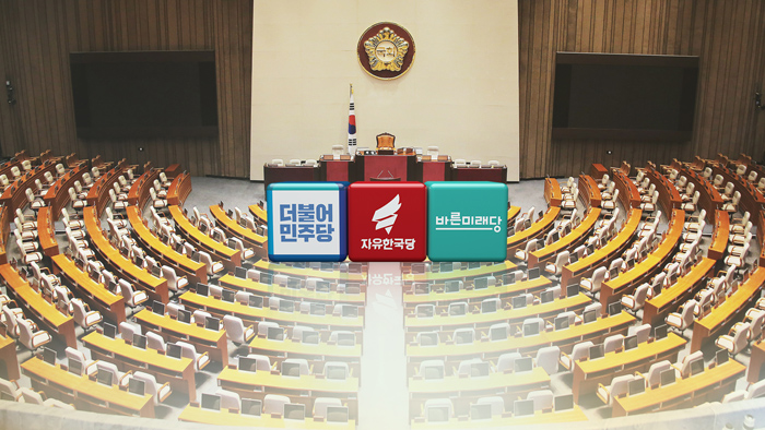 국회의장 - 3당 원내대표 회동…7월국회 논의