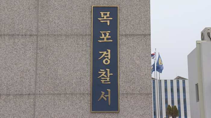 신안서 8살·6살 자매 물웅덩이<em class='find'>에</em> 빠져 숨져