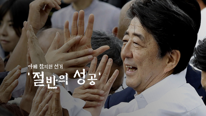 [<em class='find'>영상</em>구성] 반쪽 승리? 간신히 선방?