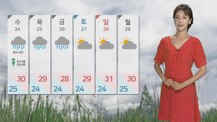 [날씨] 내일도 무더위 계속…밤사이 열대야 나타나
