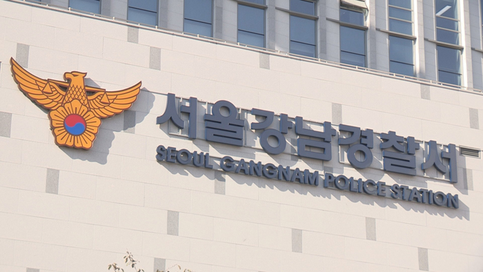 대규모 인사단행 강남경찰서…"쇄신 신호탄"?